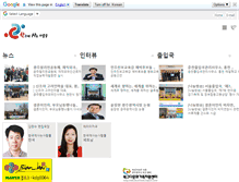 Tablet Screenshot of damunwhaib.com